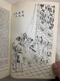 1957年法语版《西游记 SI YEOU KI-LE VOYAGE EN OCCIDENT》／插图版 布面精装 包快递