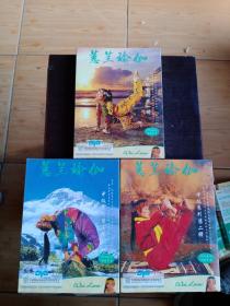 蕙蘭瑜伽中級系列第一二三輯DVD（3冊合售）未開封