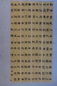 卢锐权 国展精品书法 177*93cm 品如图 序号1784