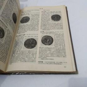 中国文物鉴赏辞典