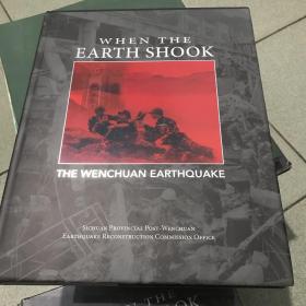 WHEN THE EARTH SHOOK