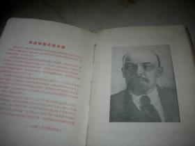 五十年代精装【学习日记-保卫世界和平】笔记本！中共领袖人物等插图多张！内贴有剪报【1949年9月29日-中国人民从此站起来了、1949年10月1日-毛泽东在政协会上，人民领袖的声音、1949年10月7日-毛泽东万岁、1949年10月10日-新中国万岁等】内容是一位戏剧爱好者从1960年到1966年摘抄笔记，一厚册写满