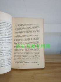 中国少数民族文学史丛书：仫佬族文学史  06