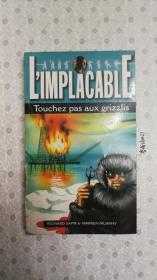 36开法文原版 touchez pas aux grizzlis 语种自鉴