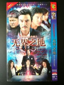 【电影】全球院线抢先看之 无界之地  完整版 2DVD9