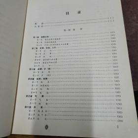 《上林县志》1989年4200册，重约4斤