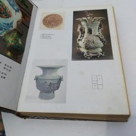 中国文物鉴赏辞典