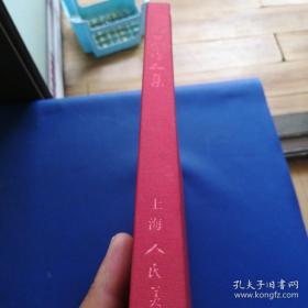 何百明作品集(签赠本)画集、画册、油画、画展、图录、速写