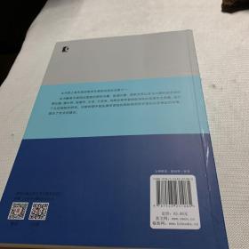 中国与周边国家关系:国际关系现实问题研究