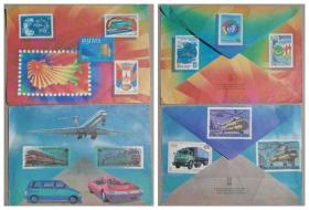前苏联信封-飞机、火车、轿车、吉普车、地图等邮票图（2枚）