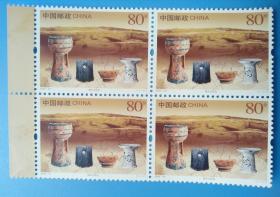 2005-24 城头山遗址特种邮票四方联