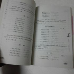 中国古代诗歌艺术精神+中国古代散文简史.2册合售