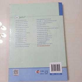 科普系列丛书：青贮饲料质量检测实用手册