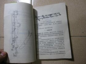 汽车车架车厢实用修理