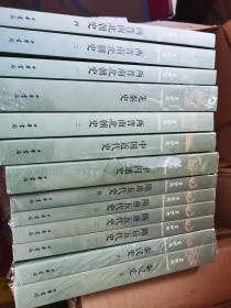 吕思勉历史作品集（全14册）