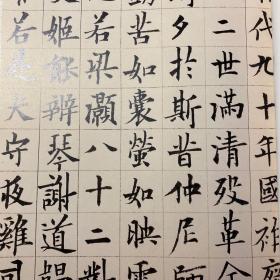 八个山人 静逸堂八家书法展 作品集
黄文斌 鲁大东 王佑贵 施立刚 丁万里 宋开智 王冬亮 颜子茗