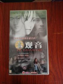 玉观音（二十七碟装DVD）未开封