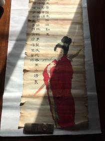 40/50年代-----佚名***工笔人物画---明末著名女将秦良玉--- 品好如图。尺寸:128×49cm