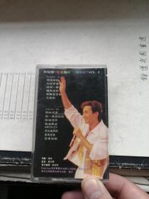许冠杰    巜香港情怀’90演唱会》（磁带，经典）