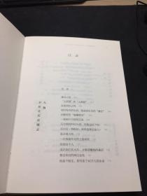 历史的温度：《细节里的故事、彷徨和信念》《寻找历史背面的故事、热血和真性情》（1、2两本合售）