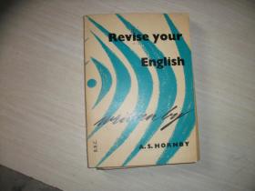 REVISE YOUR ENGLISH【075】