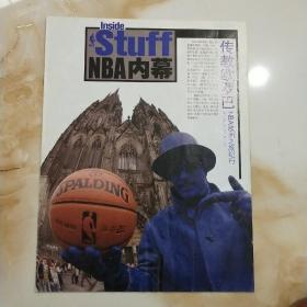 Inside Stuff NBA内幕 传教欧罗巴