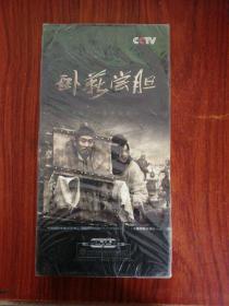 四十一集电视剧 卧薪尝胆 14片装DVD（未拆封）
