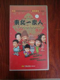 大型电视情景喜剧 东北一家人 20片装VCD