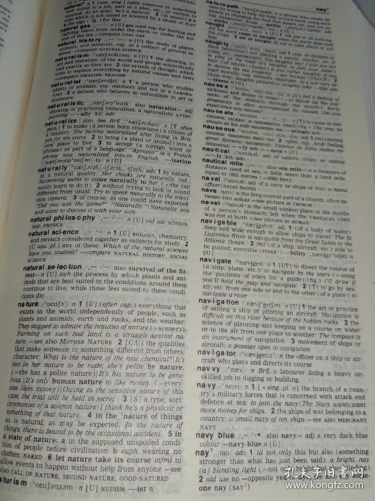 朗文当代英语词典 最新修订版。