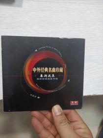 春涧流泉：林玲古筝独奏专辑