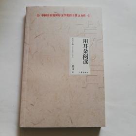 莫言文集（全新20部）