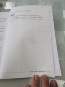 碎片心理学――其实你也懂心理学