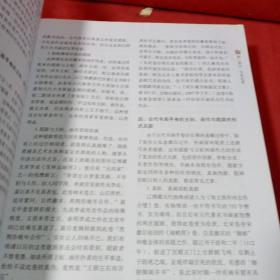 中国收藏拍卖年鉴（2013）* 作者签名册