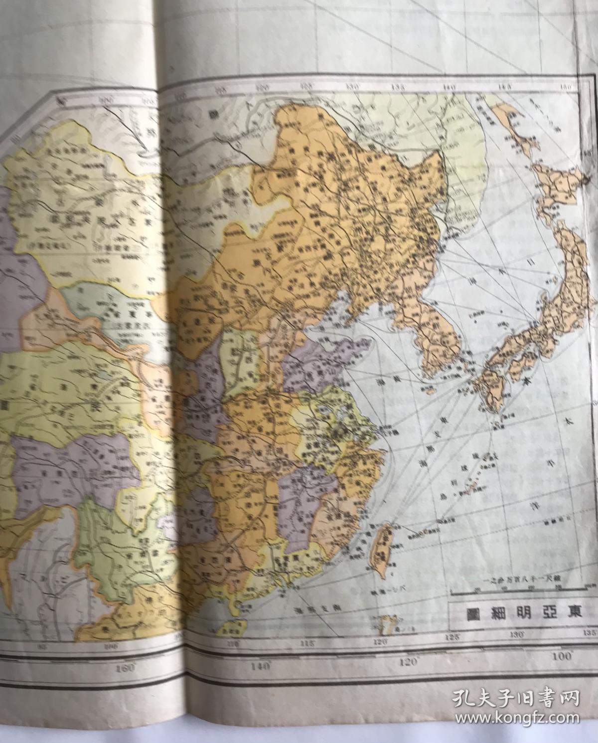 1943年新世界全图