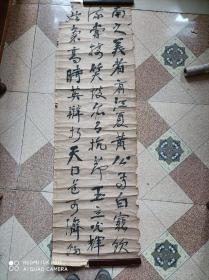 清代字画