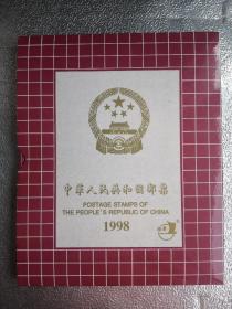 98年年册