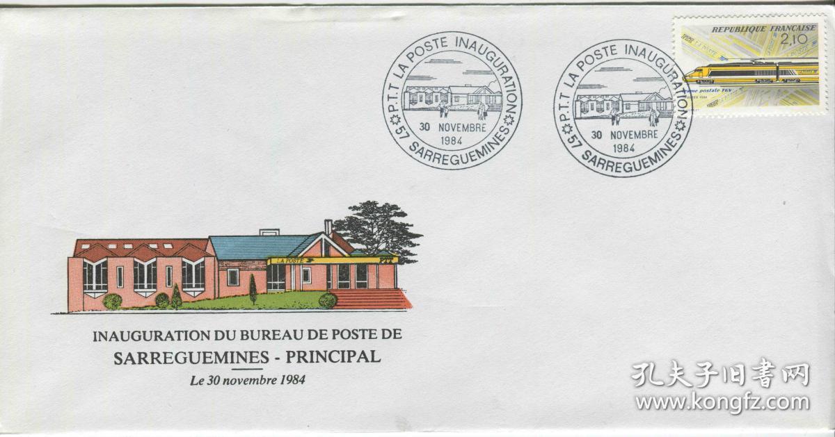 FDC-C09法国邮票 1984年 高速铁路邮递运输 1全首日封 DD