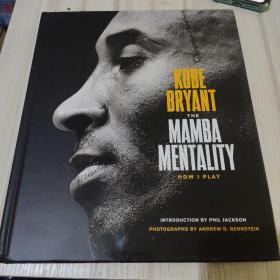 kobe bryant the mamba mentality how i play