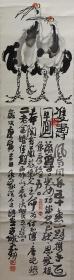 【任承家】乐山市书画院副院长、嘉州画院副院长、中国书法家协会会员、四川省美术家协会会员、市书法家协会顾问、市美术家协会副主席花鸟画立轴，  画心尺寸134*33厘米  约4平方尺