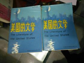 外国文学《英汉对照：美国的文学（上下）》馆藏，铁橱东2--4，2021年8月13日（2）