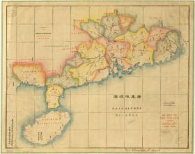 0284古地图1861 广东地理图。纸本大小81.57*102.88厘米。
宣纸原色原大仿真。