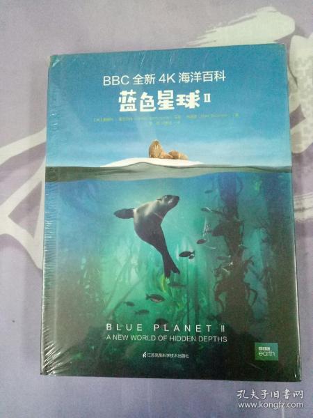 《BBC全新4K海洋百科：蓝色海洋II》