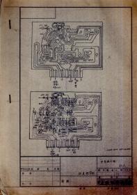 某电路板图纸.中音放大版