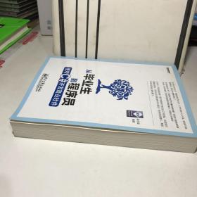 从毕业生到程序员：使用C#开发商业软件