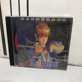PC游戏光盘 生与死 1CD 轻微划痕