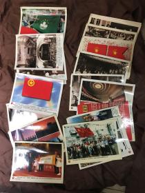 共和国的旗帜 大型展览图片 新华出版社画册编辑室 共34张