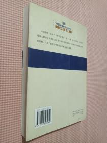 法治与和谐社会建设