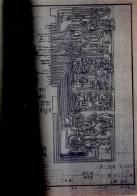 某电路板图纸.中音放大版
