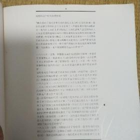 克特 柯勒惠支 蚀刻画 图画 雕塑。印有中国美术家协会武汉分会公章。