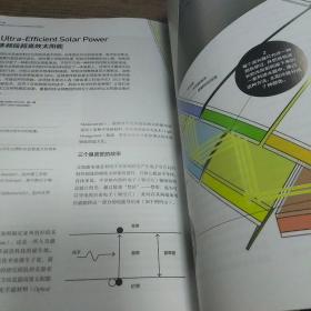 科技之巅：《麻省理工科技评论》50大全球突破性技术深度剖析